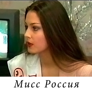смотреть программу «Первая кровь» - Мисс Россия