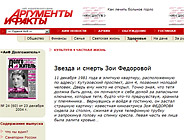 www.gazeta.aif.ru