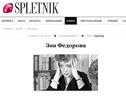 www.spletnik.ru