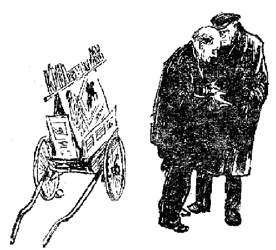 Анатолий Рыбаков «Кортик» иллюстрация