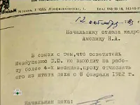 докладная записка докладная записка