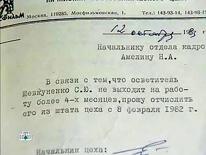 докладная записка докладная записка