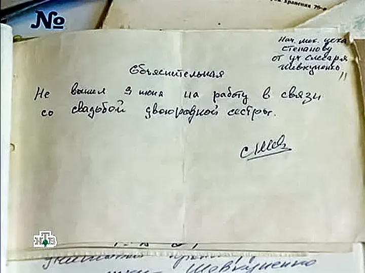 объяснительная записка объяснительная записка