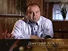 Дмитрий Костин Дмитрий Костин