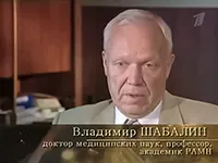 Владимир Шабалин Владимир Шабалин