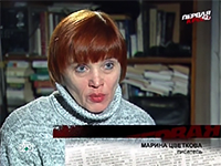 Марина Цветкова Марина Цветкова