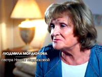Людмила Мордюкова Людмила Мордюкова