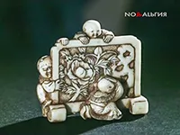 Нэцкэ Нэцкэ